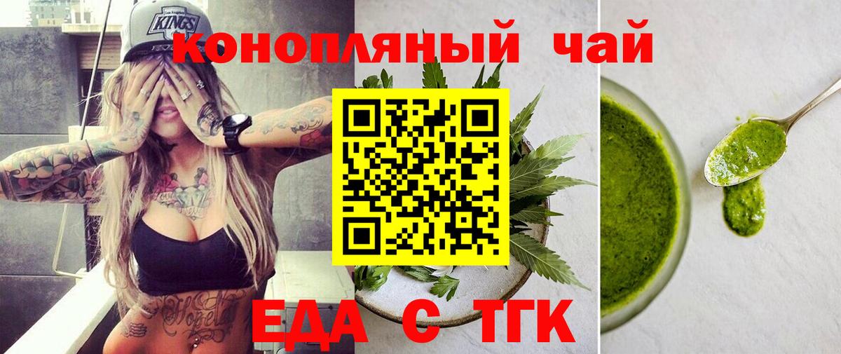 Canna-Cookies марихуана Кумертау