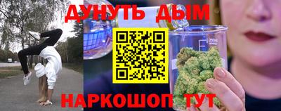 экстази Жуковский