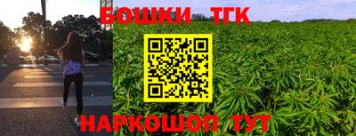 экстази Жуковский