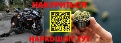 экстази Жуковский