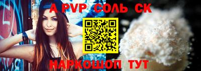 альфа пвп VHQ Донецк