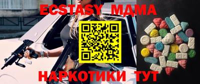 MDMA Premium VHQ Дубна
