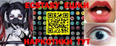 MDMA Premium VHQ Дубна