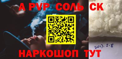 альфа пвп VHQ Донецк
