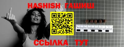 альфа пвп VHQ Донецк