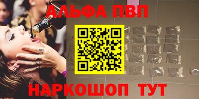 дистиллят марихуана Донской