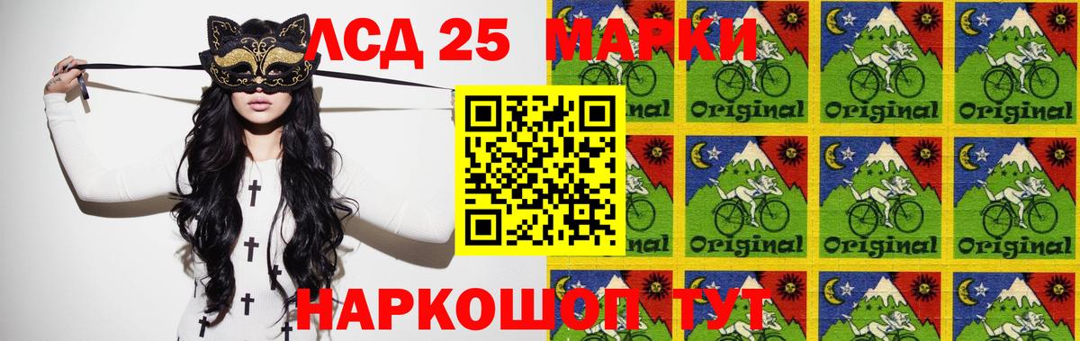 LSD-25 экстази ecstasy  Вход с VPN  Кумертау  Лсд 25 экстази ecstasy 