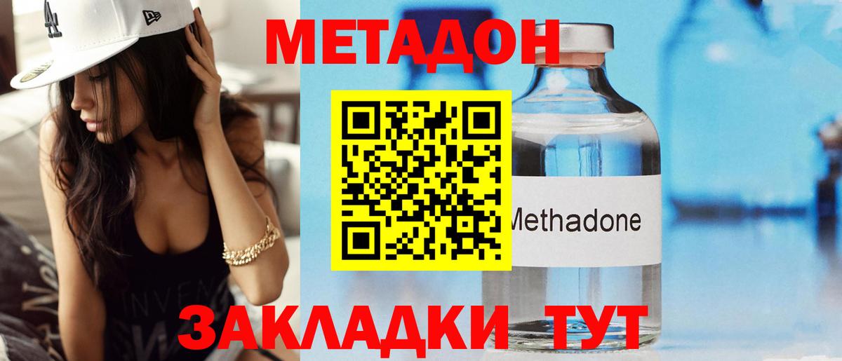 Кумертау  Канабис  Вход с VPN  Мефедрон кристаллы  Экстази  МЕФ  Гашиш 