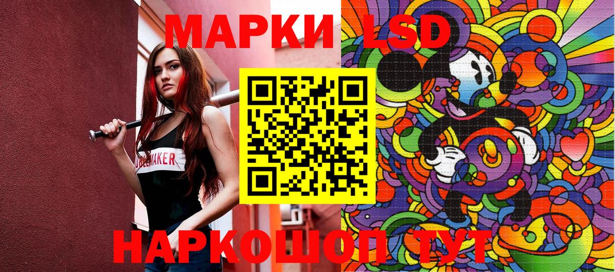 закладки  Марки NBOMe 1,8мг  Вход с VPN  Кумертау 