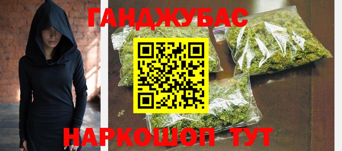 Кумертау  Шишки марихуана White Widow  Каннабис ГИДРОПОН  Вход с VPN 